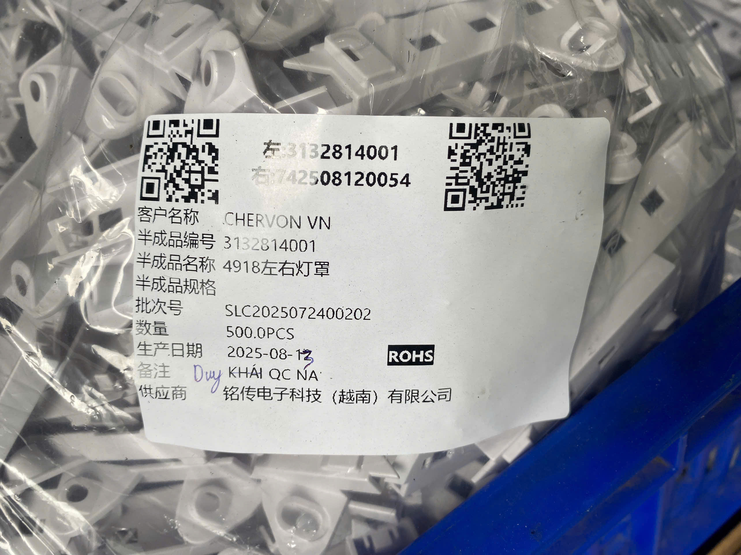 Product label with QR code 4.jpg